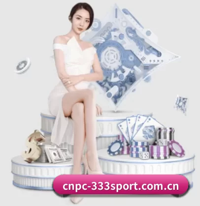 cnpc-333sport.com.cn APP 界面
